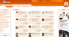 Desktop Screenshot of i-kupi.ru