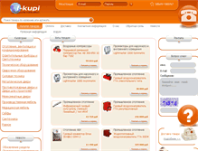 Tablet Screenshot of i-kupi.ru
